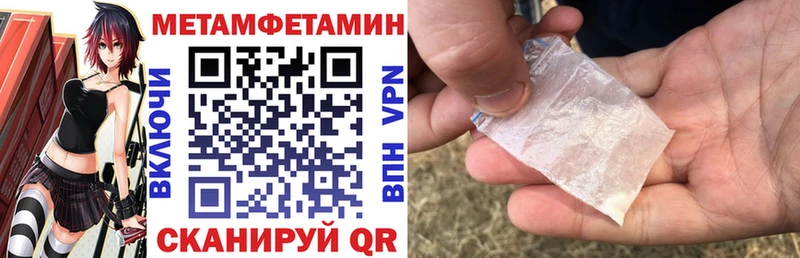 АМФЕТАМИН Premium  Купить где  Кудымкар 