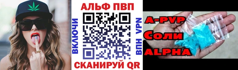 Купить закладки  Кудымкар  Alpha-PVP СК 