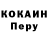 Кодеин напиток Lean (лин) sushoM