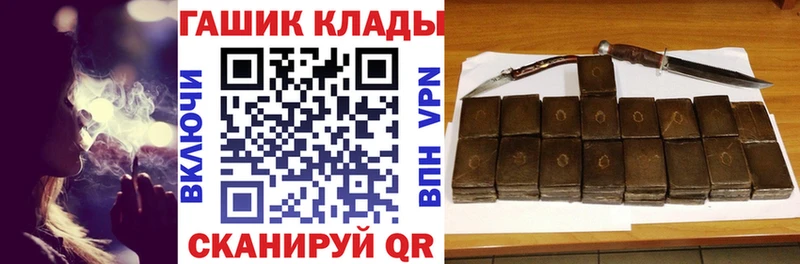 Купить закладки  Кудымкар  Гашиш гашик 