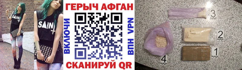 Купить где  Кудымкар  ГЕРОИН VHQ 
