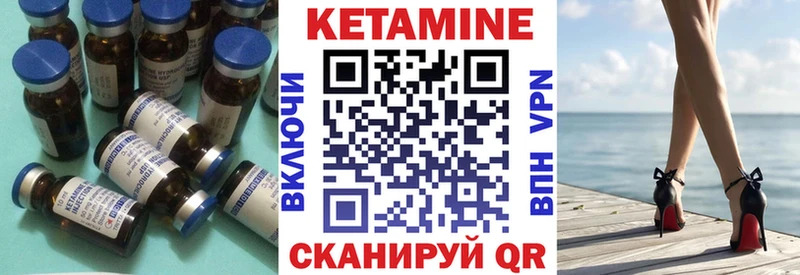 Кетамин ketamine  Купить  Кудымкар 