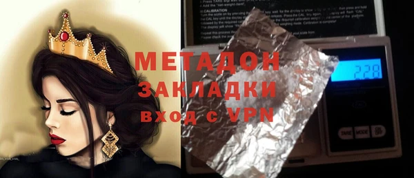 мяу мяу мука Волоколамск