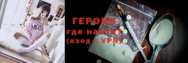 мяу мяу мука Волоколамск