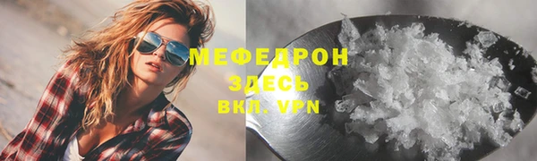 дживик Володарск