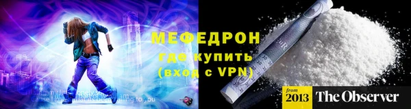 дживик Володарск