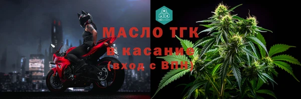 таблы Волосово