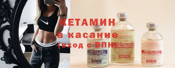 мяу мяу мука Волоколамск