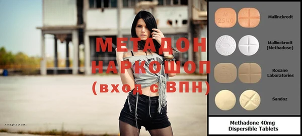 таблы Волосово