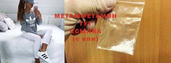мяу мяу мука Волоколамск