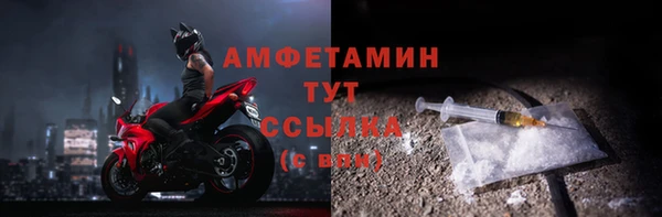 мяу мяу мука Волоколамск
