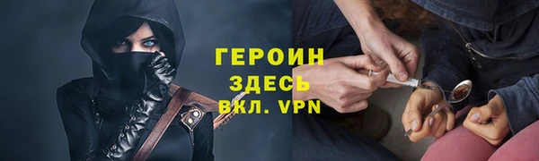 таблы Волосово