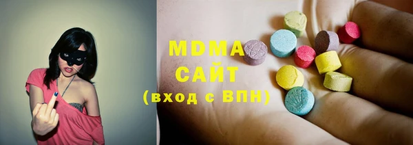 мяу мяу мука Волоколамск