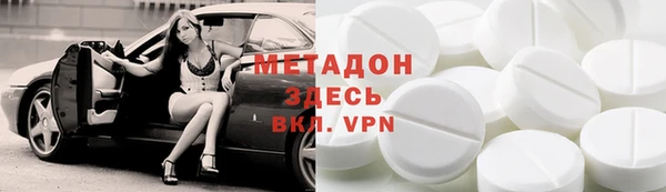 дживик Володарск