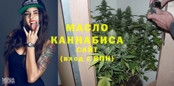 таблы Волосово
