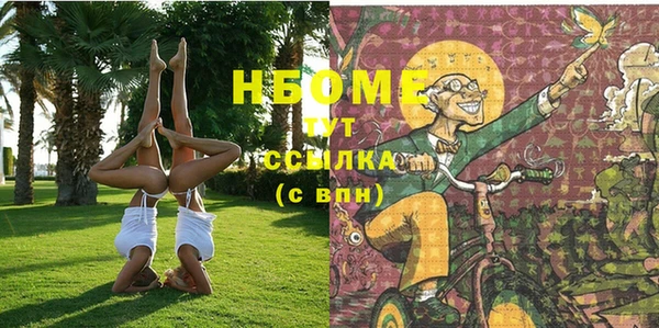 таблы Волосово