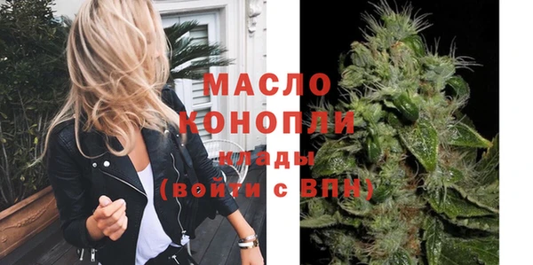 таблы Волосово