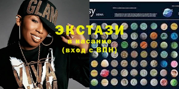 мяу мяу мука Волоколамск