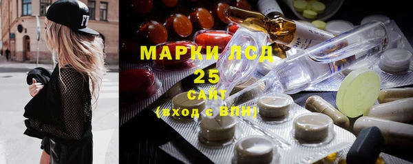 таблы Волосово