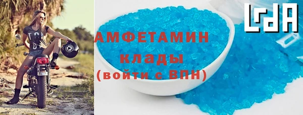 таблы Волосово