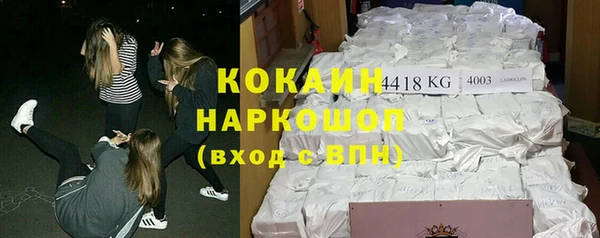 мяу мяу мука Волоколамск