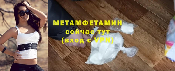 мяу мяу мука Волоколамск