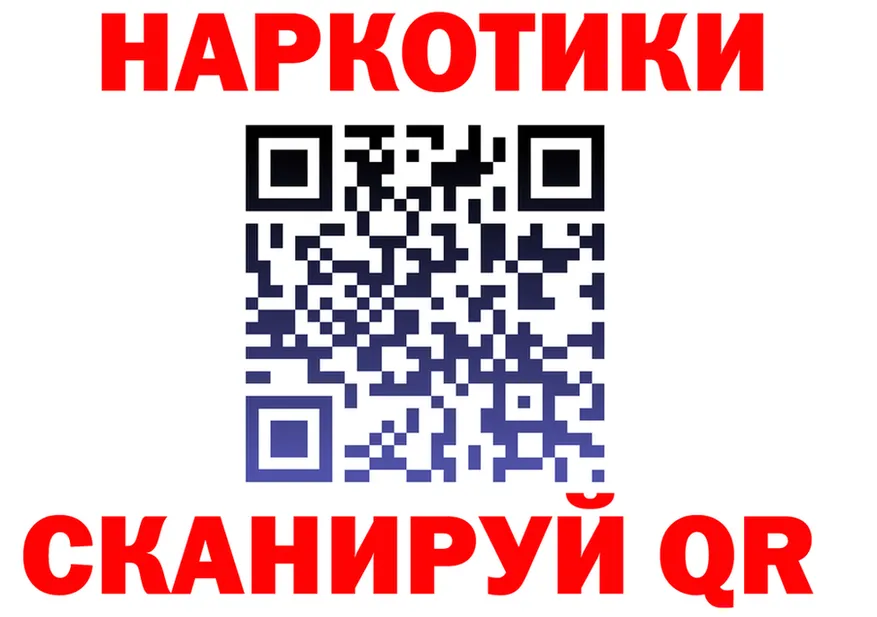 МЕФ мука ONION площадка гидра Кудымкар