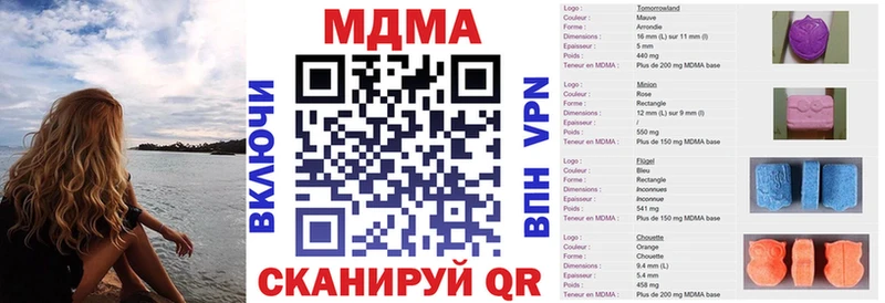 МДМА молли  Купить где  Кудымкар 