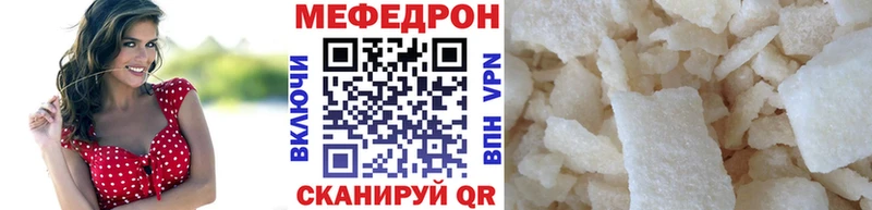 Купить закладки  Кудымкар  Меф 4 MMC 