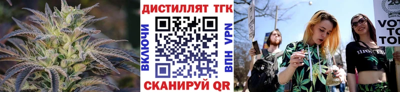 Купить где  Кудымкар  Дистиллят ТГК вейп с тгк 